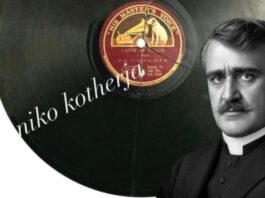 Restaurohet disku i rrallë me zërin e at Gjergj Fishtës